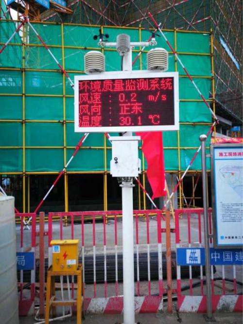 赣州章贡区扬尘监控系统二号